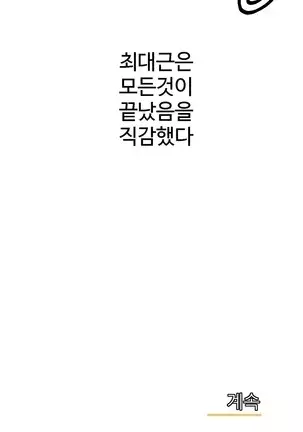 Chauffeur Service Ch.1-30.5