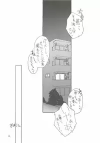 (CT19) [ZI0TOPIA (Yamato Masaomi)] SexLAVE CASE.3