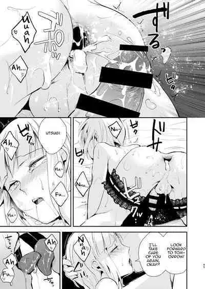 Yuugatou Club Soushuuhen