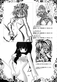 (Suukeisai 2) [Moonlight Arpeggio (Yoshiduki)] Ichi Yaku Shuu (Touhou Project)