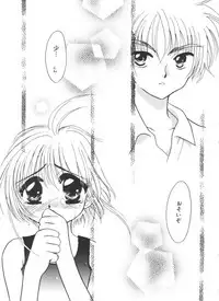 [Anthology] Love Chara Zensho Vol. 2 (Various)