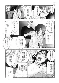 [Anthology] LQ -Little Queen- Vol. 25 [Digital]