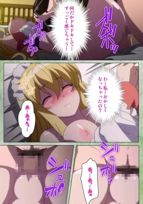 Koimaguwai ～Ikoku na Retoro～ Complete Han