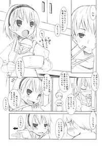 [KEY TRASH (Hikagi Tatsuhiko)] Jiyuu Time (Higurashi no naku koro ni)