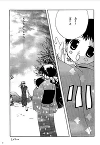 [Milky Place] Misha Ten (PitaTen)