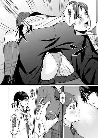 J 〇 Junai ichakkusu