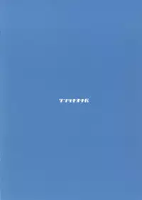 [Gentsuki Okiba (Gentsuki)] Sanae-shiki Miko no Oshigoto 2 (Touhou Project) [Digital]