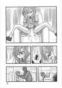 [Daitoutaku (Nabeshima Mike)] Ryoujoku Jikan Teishi Shoojo D