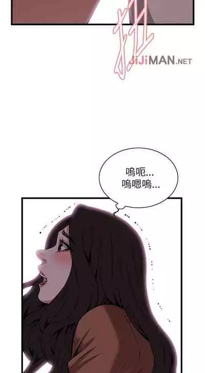 【周二连载】偷窥(作者:李乙 & 經文旗) 第1~125话