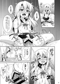 [LemonMaiden (Aoi Masami)] Kyuusei Maryoku Chuudoku Soushuuhen 1 (Fate/kaleid liner Prisma Illya) [Digital]