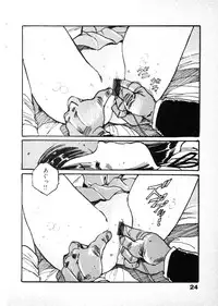 [Uchiyama Aki] Abunai Chaidoru