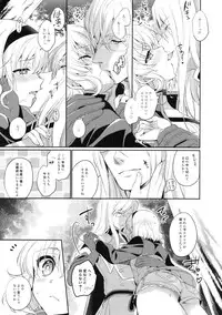 (C88) [Shinsen Gokuraku (Shuragyoku Mami)] Kirakira Girl (Tales of the Abyss)