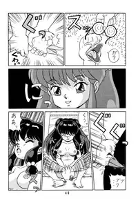 [Takashita-ya (Taya Takashi)] Tendou-ke no Musume-tachi Vol. 2 (Ranma 1/2)