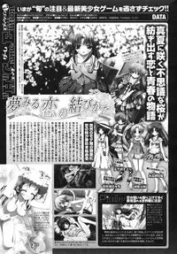 Comic Megastore H 2009-10