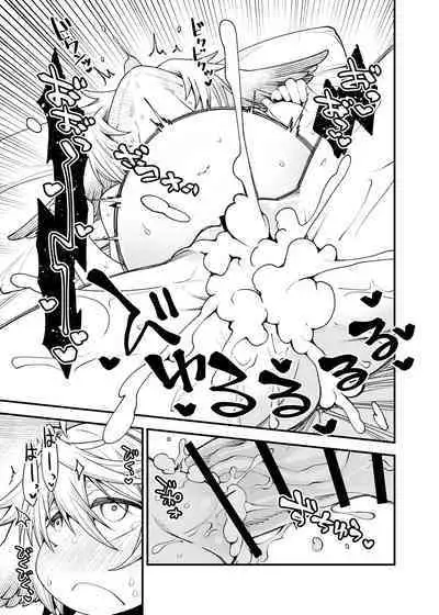 Gen Paro Harvin Harem Apart Wamdus Raihou Hen