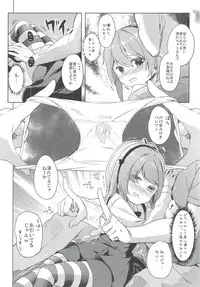 [Kaname (Siina Yuuki)] Shimada-ryuu High! Ace Senshadou Soushuuhen (Girls und Panzer) [Digital]