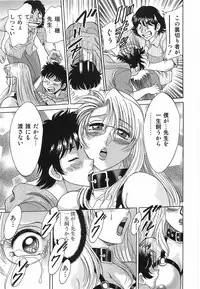 [Chanpon Miyabi] Cho-Oneesan Tengoku 6