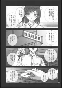 (C68) [P-collection, PIGGSTAR (Nagoya Shachihachi, nori-haru, Kotobuki Kazuki)] Ichigo Hankachou (Kari) 2 (Ichigo100%)