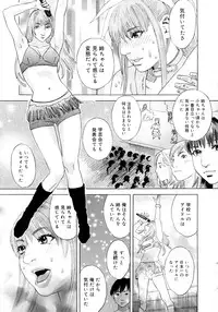 [Tenjiku Rounin] PARADISE LOST