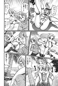 [Watanabe Wataru] Minako Sensei Inran Bonyuu Kyoushitsu [Digital]