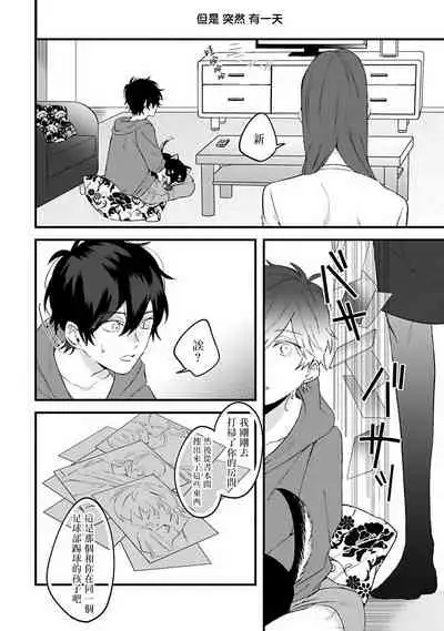 Pink Neon Spending 1-4