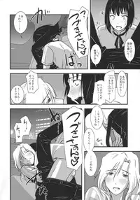 (C87) [Fiance Tank (Matsue)] Tsuzuki-san to Kagura-kun no Harahara Touhikou Car Sex Hen (THE IDOLM@STER SideM)