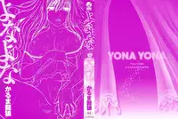 [Karma Tatsurou] Yonayona | Night After Night [English] {Axalon}