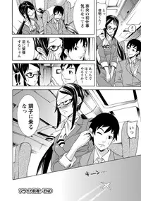 [Tendou Masae] Futatsumusubi - Twin-Tail Girls Collection [Digital]