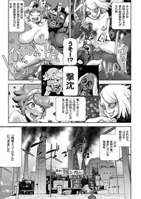 [Gesundheit] MOMO! ch.6 Kaishingeki no Kiseki no Maki (COMIC KURiBERON 2017-11 Vol. 61) [Digital]