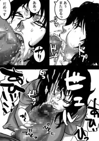 [Naiyori alpha Zaidan (Kimotani)] Nee-san to Boku ver.2