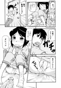 Comic ino. [2008-10] Vol.05
