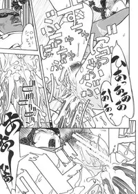 (C61) [From Japan (Aki Kyouma)] FIGHTERS GIGA COMICS FGC ROUND 3 (Dead or Alive)