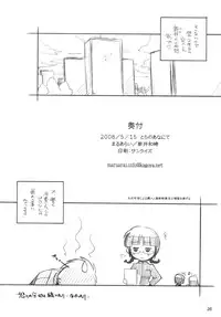 [Maruarai] Live fo You! (The Idolm@ster)