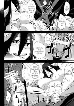 Shikounaru Tawamure | Supreme Play