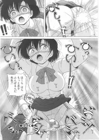 [Snowberry] Jokyoushi Naraku no Kyoudan 1 - The Female Teacher on Platform of The Abyss.