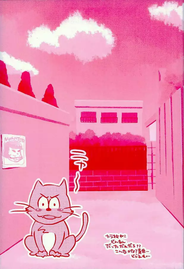 Karamatsu Neko – Osomatsu-San dj