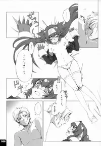 (C80) [R+birth Day (Higashi)] Miha Kura Ifu! -For adults- (Macross Frontier)