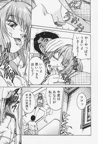 [Suzuki Kimuchi] Ai Doll