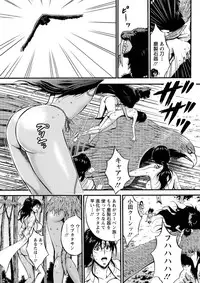 [Nagashima Chousuke] Kigenzen 10000 Nen no Ota Ch. 1-23