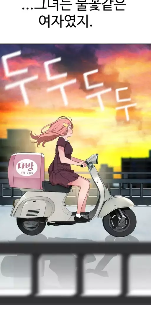 Tissue Thieves Ch.1-27