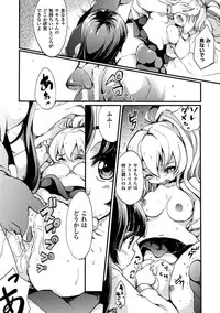 [Anthology] 2D Comic Magazine Yuri Ninshin Vol. 4 [Digital]