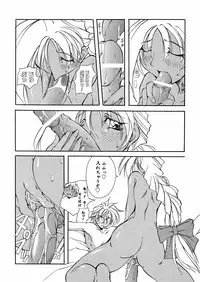 [Mikoshiro Nagitoh] Bakunyuu Musume Goumon Jigoku