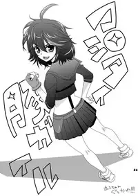 [MAXIY (Maki)] Koroshitai Buta ga Iru (Kill la Kill) [Digital]