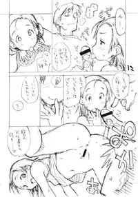 [Okosama Lunch] Okosama Puren Selection vol.4