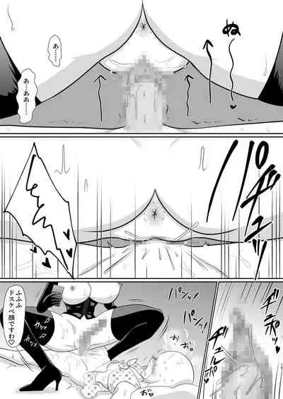 [Hematite (Kubiwa)] Futanari Bijin ga Aho Bishounen o Oshioki Gyaku Rape