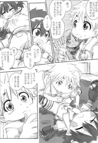 (Daitan Kutsusai 2018) [Goshikizuka Coffin (dgu)] Natto wa Senpaifuu o Fukasetai (Made in Abyss)