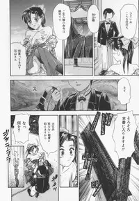 [Kanikuu Kaita] Catapult