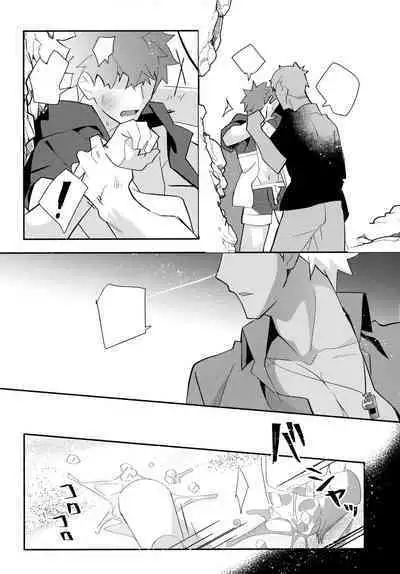 (C100) [GLUTAMIC:ACID (Tanunosuke)] YumiShi Maniax (Fate/stay night)