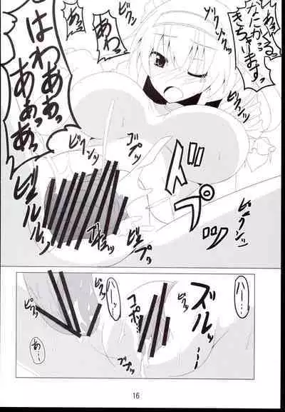 Dokidoki Clumsy Girl!