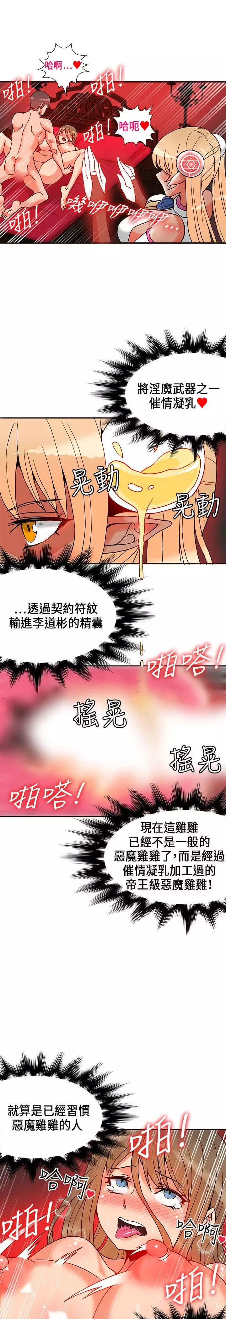 30cm立约人 第一季